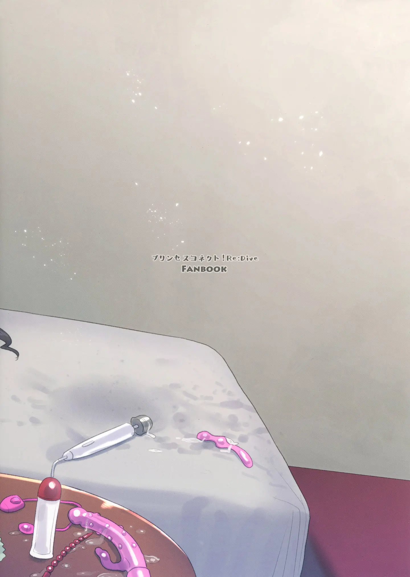 bom-dia-kyaru-chan-2.webp