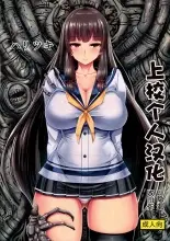 haritsuki-1.webp