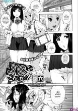 jk-nanka-kowakunai-or-school-girls-dont-scare-me-chapter-01-page-01.jpg