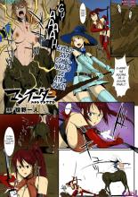 man-eater-colorido-chapter-01-page-01.jpg