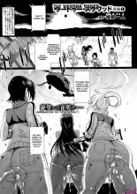 the-voodoo-squad-kouhen-chapter-01-page-01.jpg