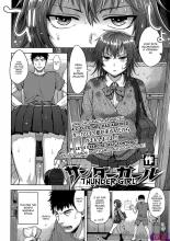 thunder-girl-chapter-01-page-1.jpg