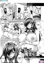 maid-rei-collection-2-chapter-01-page-01.jpg