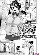 hatsukoi-delusion-chapter-02-page-02.jpg