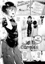 idol-complex-1.jpg
